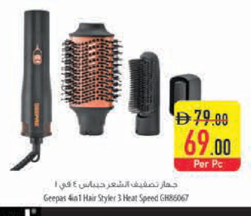 available at Safeer Market in UAE - Dubai