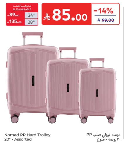 available at Carrefour in KSA, Saudi Arabia, Saudi - Medina