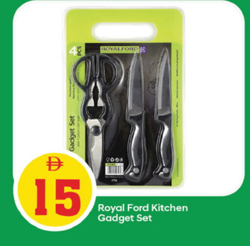 available at TALAL MARKET in UAE - Fujairah