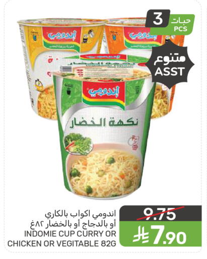 available at  مـزايــا in مملكة العربية السعودية, السعودية, سعودية - سيهات