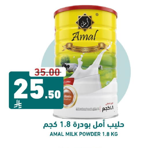 available at Joule Market in KSA, Saudi Arabia, Saudi - Al Khobar