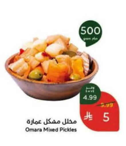 available at هايبر بنده in مملكة العربية السعودية, السعودية, سعودية - الرس