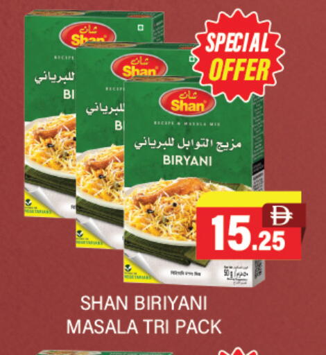 available at Adil Supermarket in UAE - Dubai