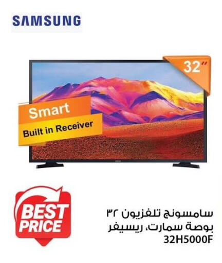 available at Fathalla Market  in Egypt - Cairo