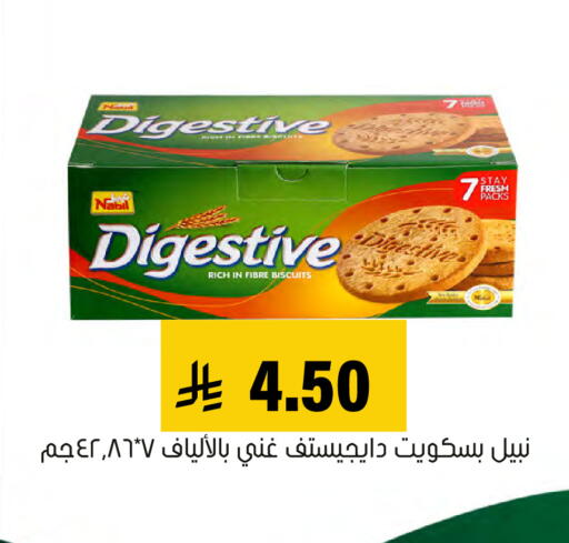 available at Al Amer Market in KSA, Saudi Arabia, Saudi - Al Hasa