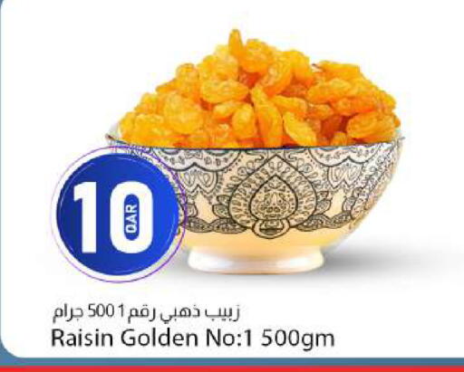 available at دانا ماركت in قطر - الدوحة