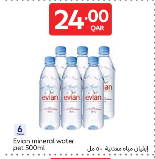 available at Carrefour in Qatar - Doha