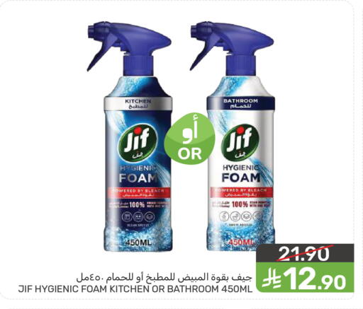 available at  مـزايــا in مملكة العربية السعودية, السعودية, سعودية - سيهات