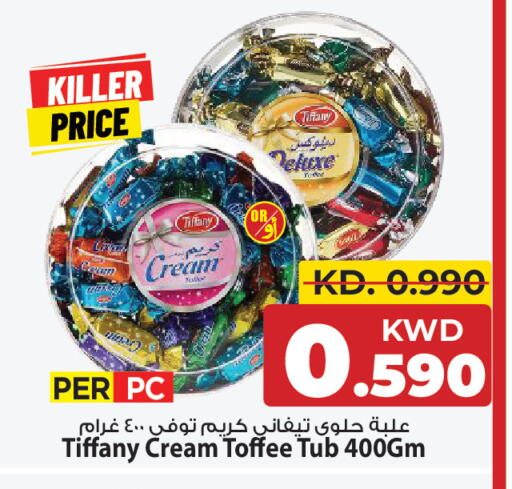 available at مارك & سايف in الكويت - مدينة الكويت