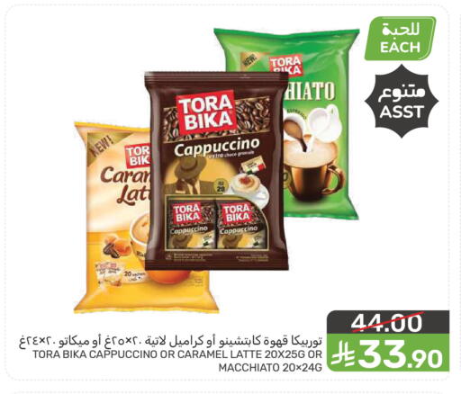 available at  مـزايــا in مملكة العربية السعودية, السعودية, سعودية - سيهات
