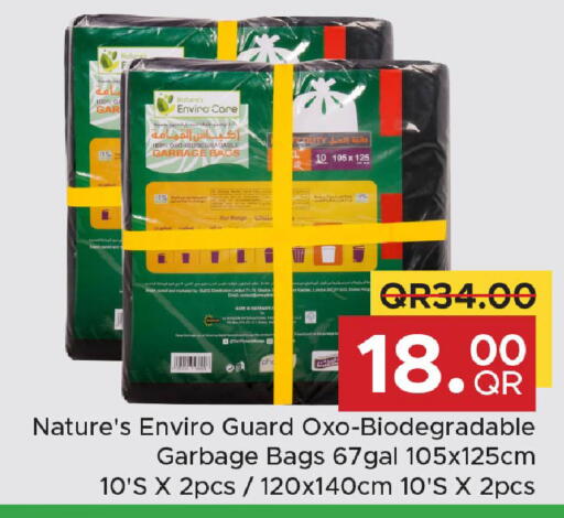 available at مركز التموين العائلي in قطر - الوكرة