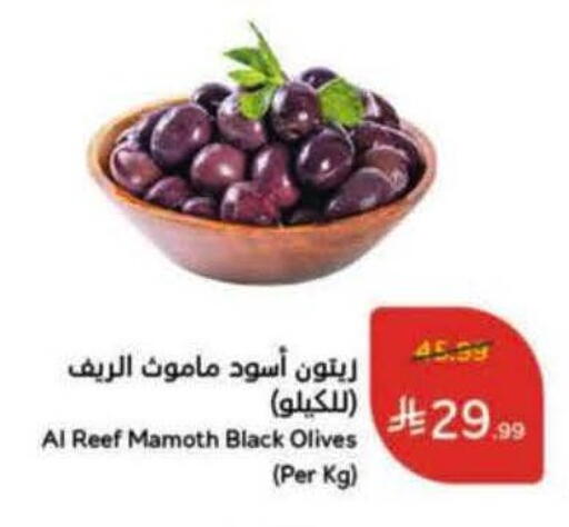 available at هايبر بنده in مملكة العربية السعودية, السعودية, سعودية - الرس