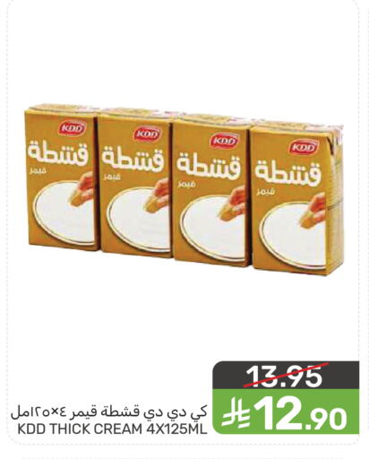 available at  مـزايــا in مملكة العربية السعودية, السعودية, سعودية - سيهات