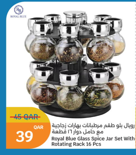available at سيتي هايبرماركت in قطر - الوكرة