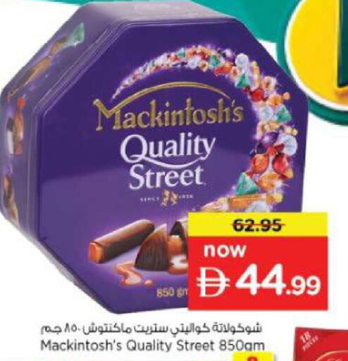 available at Nesto Hypermarket in UAE - Fujairah