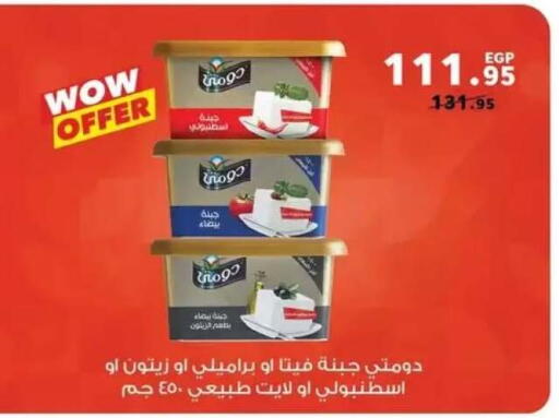 available at بنده in Egypt - القاهرة