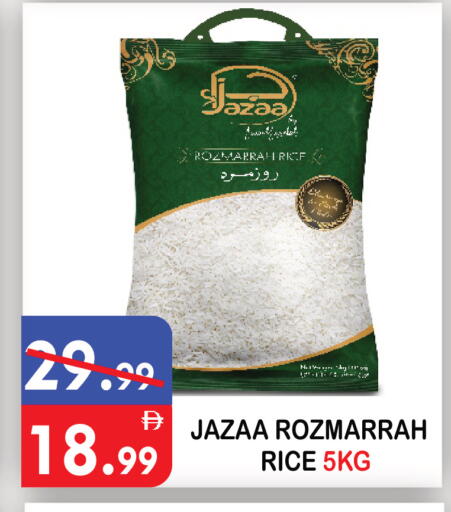 available at يونايتد هيبر ماركت in الإمارات العربية المتحدة , الامارات - دبي