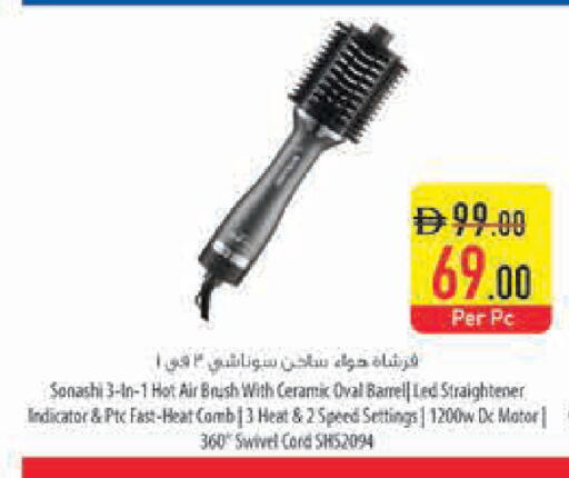 available at Safeer Market in UAE - Dubai