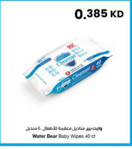 available at مركز سلطان in الكويت - مدينة الكويت