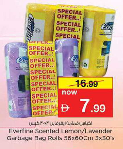 Lemon available at Nesto Hypermarket in UAE - Fujairah