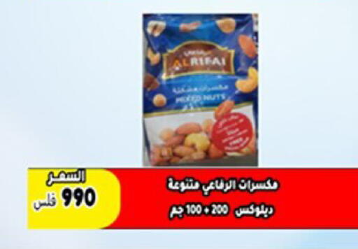 available at جمعية العارضية التعاونية in الكويت - مدينة الكويت