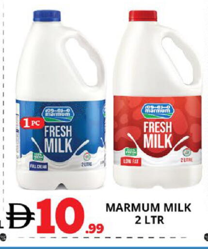available at EXPRESS AL MADEENA HYPERMARKET LLC in UAE - Abu Dhabi