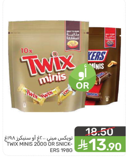 available at  مـزايــا in مملكة العربية السعودية, السعودية, سعودية - سيهات