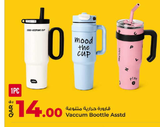 available at روابي هايبرماركت in قطر - الوكرة