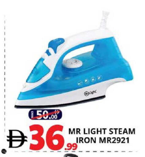 available at EXPRESS AL MADEENA HYPERMARKET LLC in UAE - Abu Dhabi