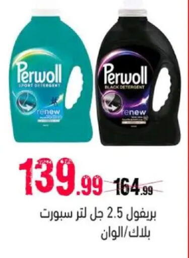 available at السلطان هايبرماركت in Egypt - القاهرة