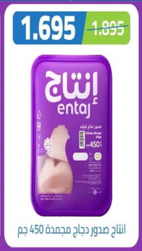 available at جمعية الرحاب التعاونية in الكويت - مدينة الكويت