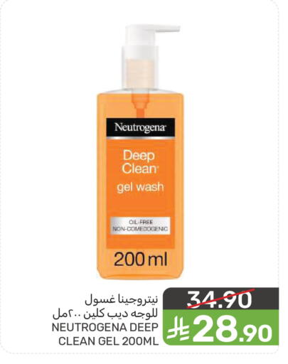 available at  مـزايــا in مملكة العربية السعودية, السعودية, سعودية - سيهات