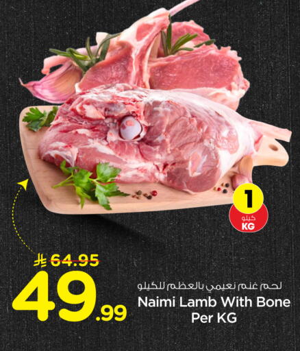 available at هايبر الوفاء in مملكة العربية السعودية, السعودية, سعودية - جدة