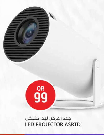 available at Safari Hypermarket in Qatar - Al Khor