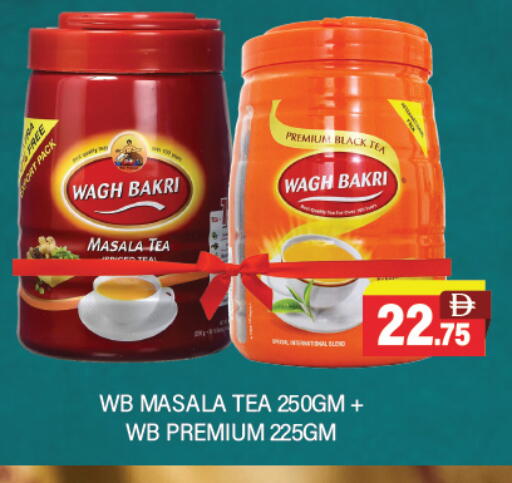 available at Adil Supermarket in UAE - Dubai