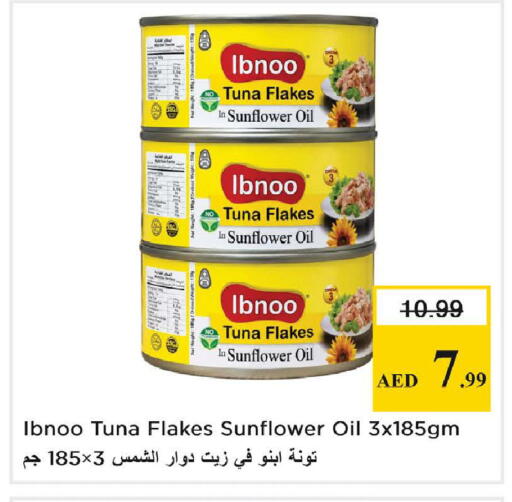 available at Nesto Hypermarket in UAE - Fujairah