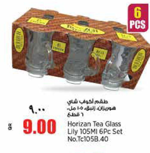 available at سوبر ماركت الهندي الجديد in قطر - الوكرة