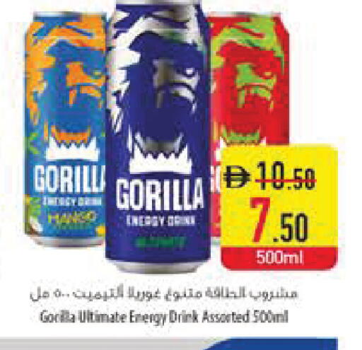 available at السفير ماركت in الإمارات العربية المتحدة , الامارات - رَأْس ٱلْخَيْمَة