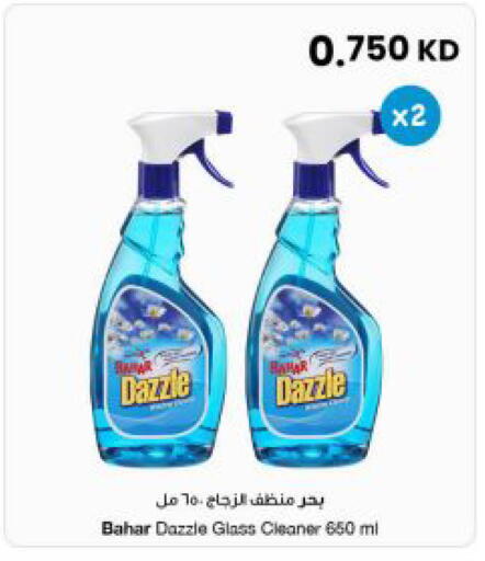 available at مركز سلطان in الكويت - مدينة الكويت