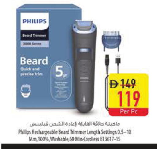 available at Safeer Market in UAE - Dubai