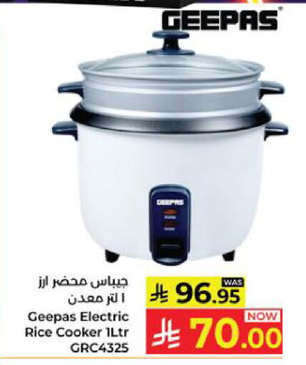 available at كبايان هايبرماركت in مملكة العربية السعودية, السعودية, سعودية - ينبع