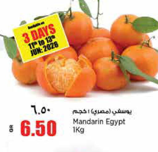 Mandarin from Egypt available at ريتيل مارت in قطر - الوكرة