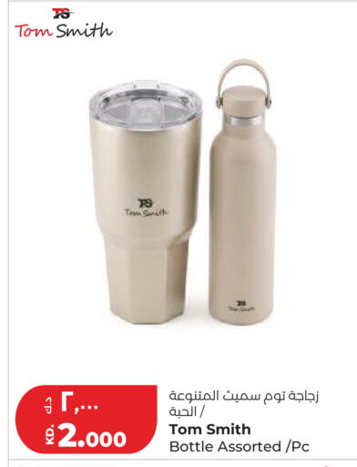 available at Lulu Hypermarket  in Kuwait - Kuwait City