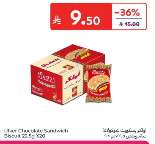 available at Carrefour in KSA, Saudi Arabia, Saudi - Riyadh