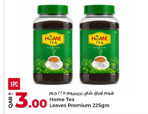 available at روابي هايبرماركت in قطر - الوكرة