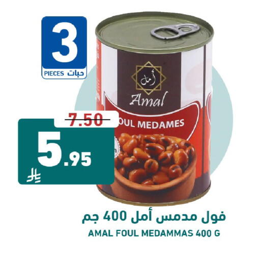 available at Joule Market in KSA, Saudi Arabia, Saudi - Al Khobar