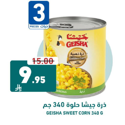 available at Joule Market in KSA, Saudi Arabia, Saudi - Al Khobar