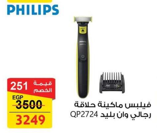 available at فتح الله in Egypt - القاهرة