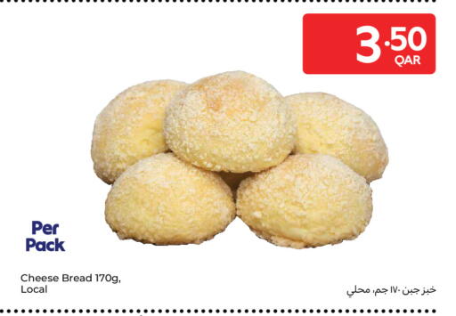 available at كارفور in قطر - الوكرة