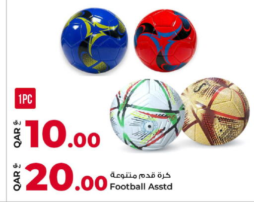 available at روابي هايبرماركت in قطر - الوكرة